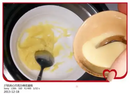 Make Cotton cake step 2