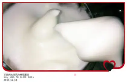 Make Cotton cake step 5