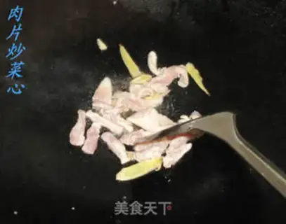 Make step 2