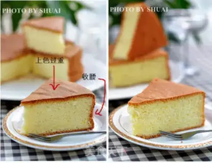 Make Chi Fung Cake step 24