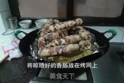 Make Sorrow sausage step 10