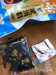 Make Delicious step 7