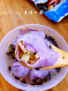 Make Black Bean step 9