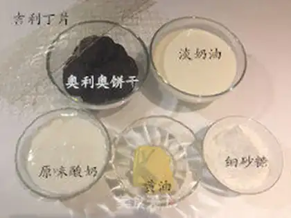 Make Ollio yogurt mousse step 0