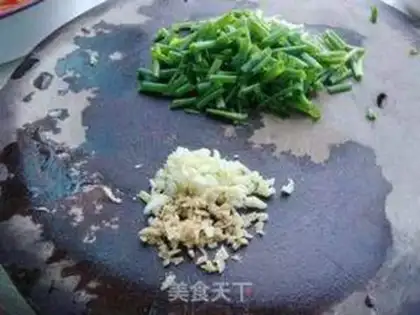 Make Onion fried eggplant step 2