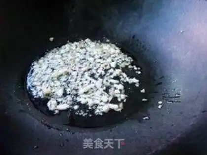 Make Onion fried eggplant step 3