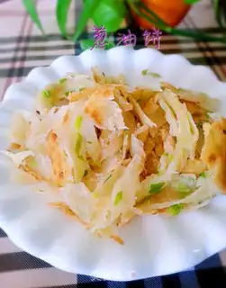 Make Onion cake step 12