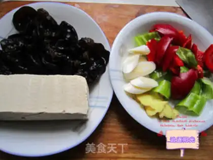 Make Tofu step 0