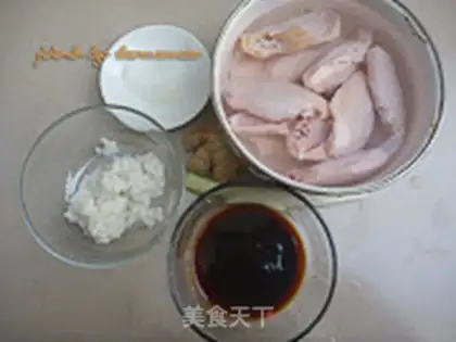 Make The rice and the wings step 0