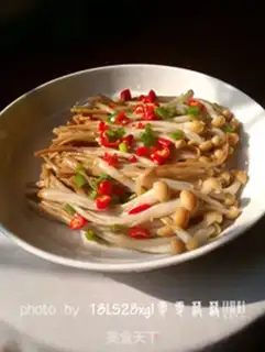 Make Gold-burning mushrooms step 4