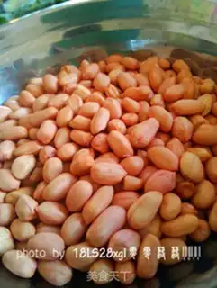 Make Spicy peanuts step 0