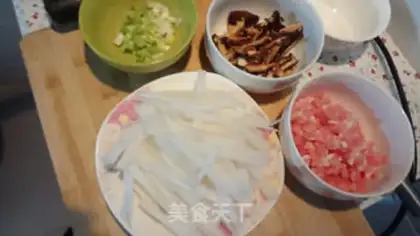 Make radish mushroom pork pie step 0