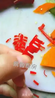 Make Blast the chips step 5