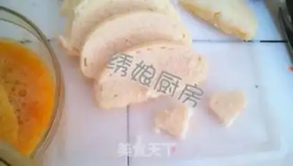 Make Blast the chips step 6