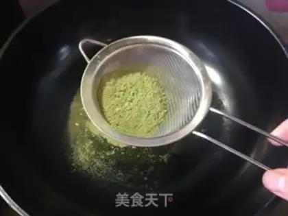 Make Tea Suvere step 3