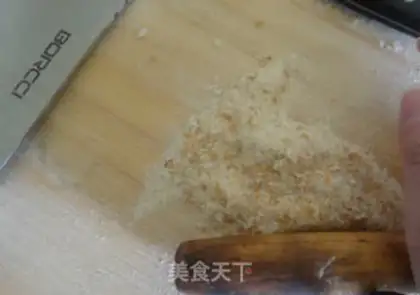 Make The bakery step 1
