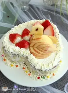 Make Birthday cake step 15