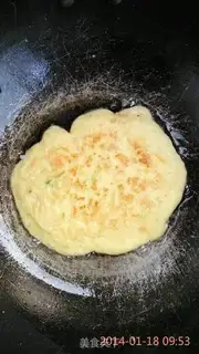 Make Baby