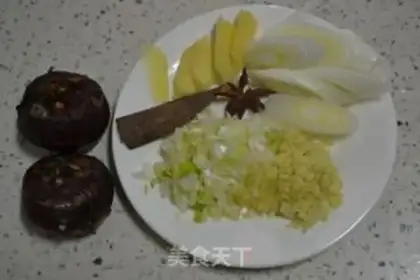 Make Yuko-san step 1