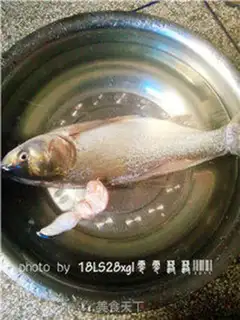 Make Spicy fish step 0