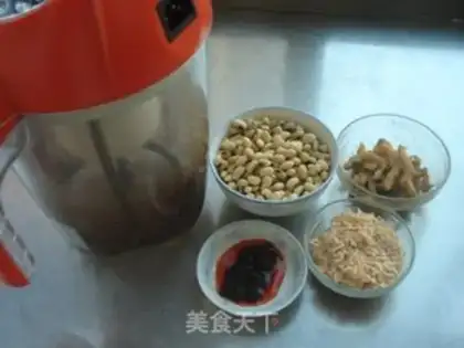 Make Squeeze the beans step 0