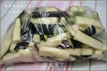 Make Garlic oil and eggplant step 2