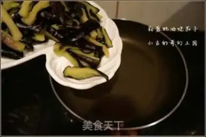Make Garlic oil and eggplant step 5