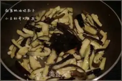 Make Garlic oil and eggplant step 7