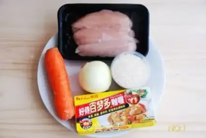 Make Curry chicken step 0