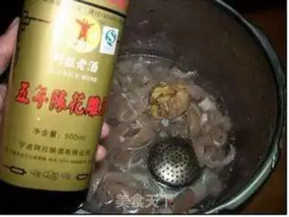 Make The fragrance is frozen step 3