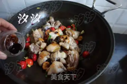 Make Spicy mountain pig hoof step 12