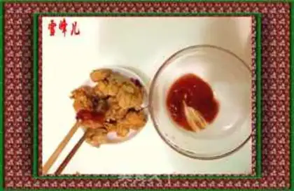Make Tomato fish step 7