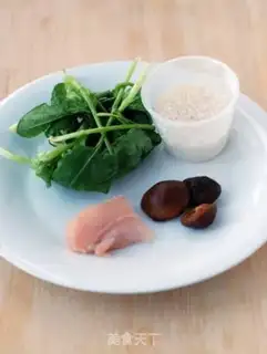 Make Frozen chicken rice step 1