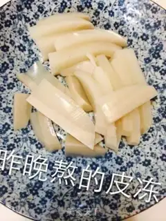 Make Soup buns step 1