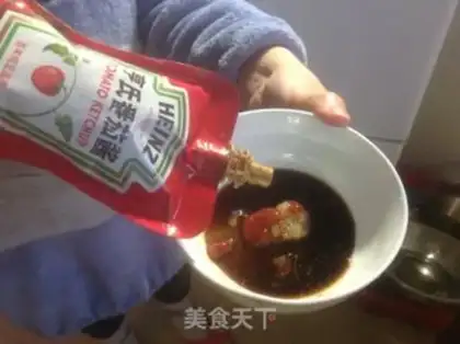 Make Sneaking meat step 1