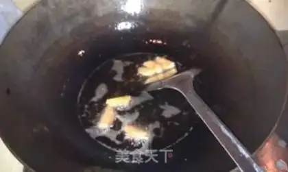 Make Red-burned mackerel step 2