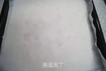 Make Cake of Love step 0
