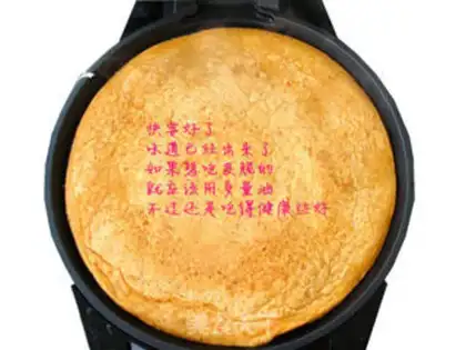 Make Pie pie step 5