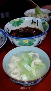 Make It