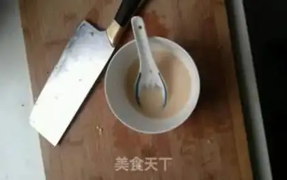 Make Steam eggplant step 7