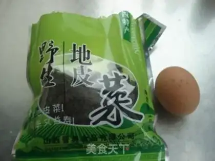 Make Egg soup step 0