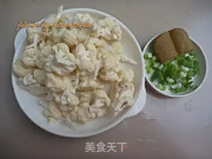 Make Curry step 0