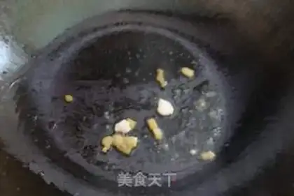 Make Scrambling step 3
