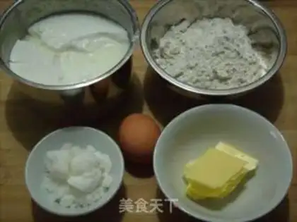 Make Yogurt finger cookies step 0