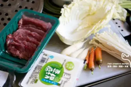 Make Japanese beef pot step 0