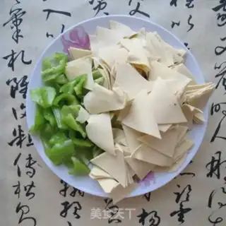 Make Peas and pepper step 1