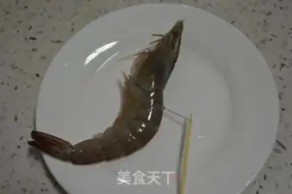 Make Shrimp step 1
