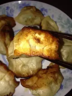 Make Fried dumplings step 4