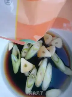 Make Little leaf fish fragrance step 12