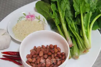Make Vegetable spinach step 0